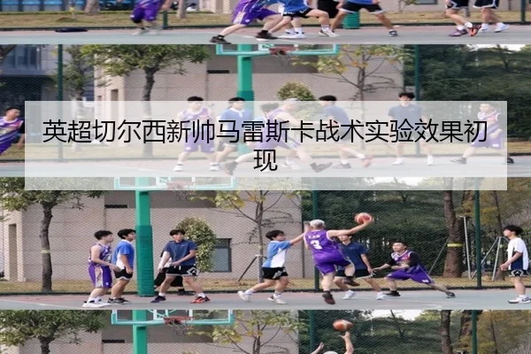 ying-chao-qie-er-xi-xin-shuai-ma-lei-si-ka-zhan-shu-shi-yan-xiao-guo-chu-xian-2-441.jpg