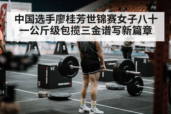 weightlifting barbell arena